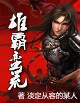 fu dao le Zhao Linger bertanya dengan cemas: Apa pendapatmu tentang pertempuran ini?